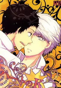 (SPARK7) [plus plus (Yamori)] Heart no K (Persona 4)