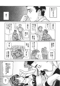 [Matsusaka Takeshi] Joshikousei Harem - School Girl Harem