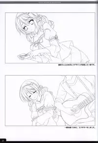 Soshite Hatsukoi ga Imouto ni Naru ART BOOK