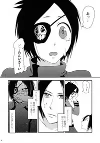 (Futaket 6) [∀ (Aki)] Dokuro Mukumuku (Katekyoo Hitman REBORN!)