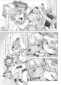 [Ikasumiya (Uchuu Ika)] Shukufuku no Mura (Made in Abyss) [Digital]