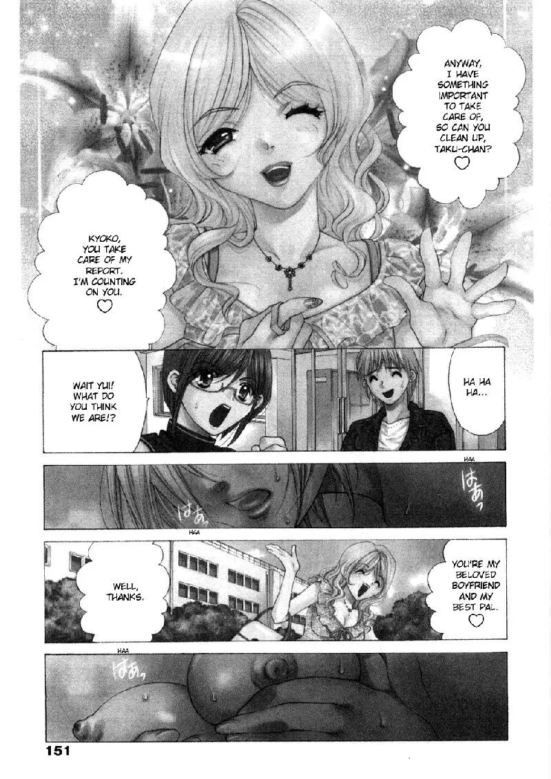 Sister Trap V1 - Extra Ch1