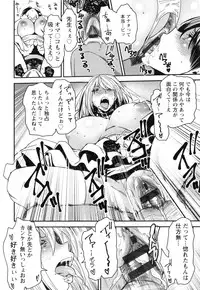 [Ooshima Ryou] JukuCos - Jukujo Datte Cosplay ga yaritai -