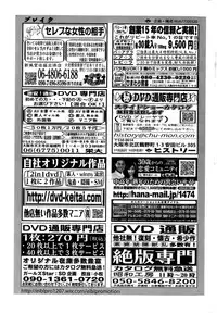 COMIC Penguin Celeb 2015-10