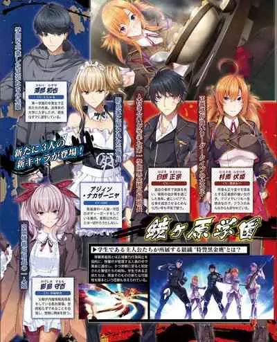 TECH GIAN 2021-09 Vol.299