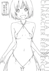 [Akatsuki Myuuto] Lingua Franca!! [English] [PSYN+DMD] [Decensored]