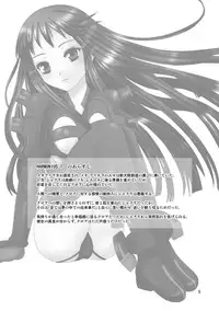 [Inudrill. (Inumori Sayaka)] HARMONIUS 1＆2 (Ar Tonelico) [Digital]