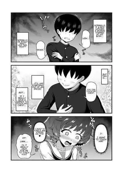 Teisou Gyakuten Abekobe Banashi 4 | A Tale of Reversed Gender Roles 4