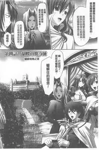 [Sinbo Tamaran, Takeuchi Ken] Harem Wedding The Sweet Honeymoon [Chinese]