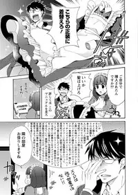 Monthly Vitaman 2017-05 [Digital]