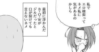 Jiru No Fifusu Esukepu