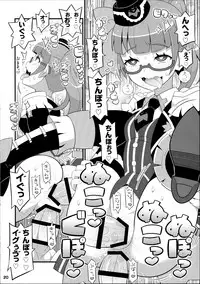 (C89) [Etoile Zamurai (Yuuno)] Suki Suki Mirei-chan 2nd LIVE (PriPara)