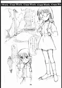 [St.Armadel.Ch] kagetora Copy Work vol.2