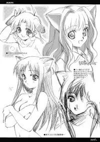 (CR36) [Sukapon-Do (Kagawa Tomonobu, Yano Takumi)] MIMIPAN2