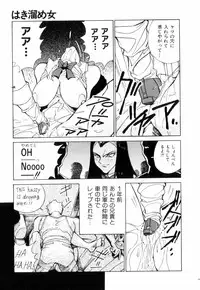 [1ROO] Hakujuu no Hasha