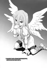 (CCFukuoka20) [M Kichibeya (Uchida Junta)] Terminus (Inazuma Eleven)