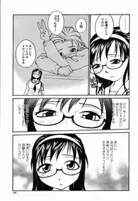 COMIC Momohime 2003-02
