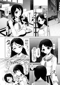 [Yuugai Tosho Kikaku (Tanaka Naburu)] Sayonara Zetsubou Seito (Sayonara Zetsubou Sensei)