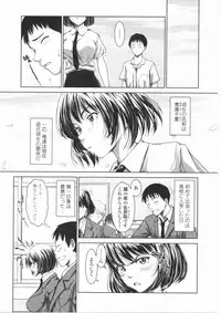[Osuzu Akiomi] First Love
