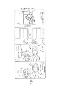 (Further Confusion 2000) [Paradise City (various)] Tabeta Kigasuru 46 (Ojamajo Doremi)