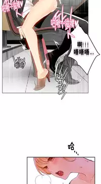 [Juder] 莉莉丝的纽带(Lilith`s Cord) Ch.1-15 [Chinese]