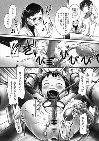 (Puniket 33) [Nyoudou Summit (Oota Takeshi, Ogu, Kurotsuki)] Nyoudou Summit ~Chibikko Daijikken!~