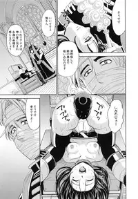 [Kaneyama Shin] Saint Kangoku Gakuen 5