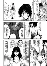 [Nagashima Chousuke] Kigenzen 10000 Nen no Ota Ch. 1-24