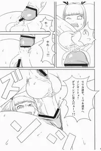 [Kakumei Seifu Kouhoushitsu (RADIOHEAD)] Chijo de Injuu (Bijo de Yajuu) [Digital]