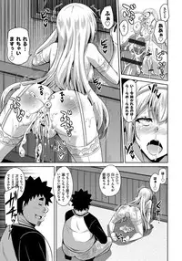 [Nikusoukyuu.] Yaruki Switch - Aphorodisiac Switch [Digital]