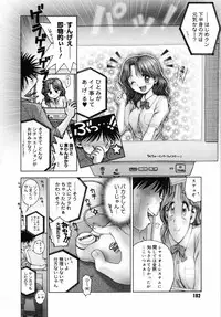 [Okano Hajime] Onee-san ga... Shite Ageru [Decensored]