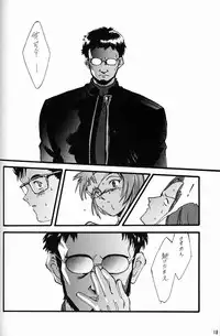 [Keumaya (Inoue Junichi)] EVANGEL FIRST [2nd Edition]