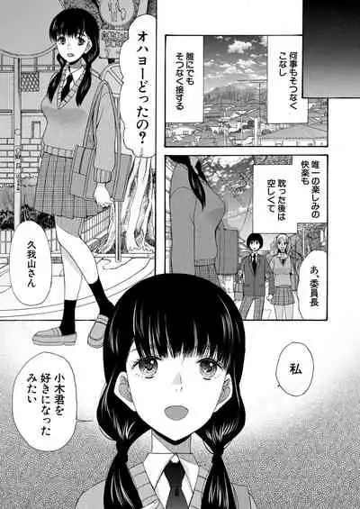 COMIC Mugen Tensei 2020-08