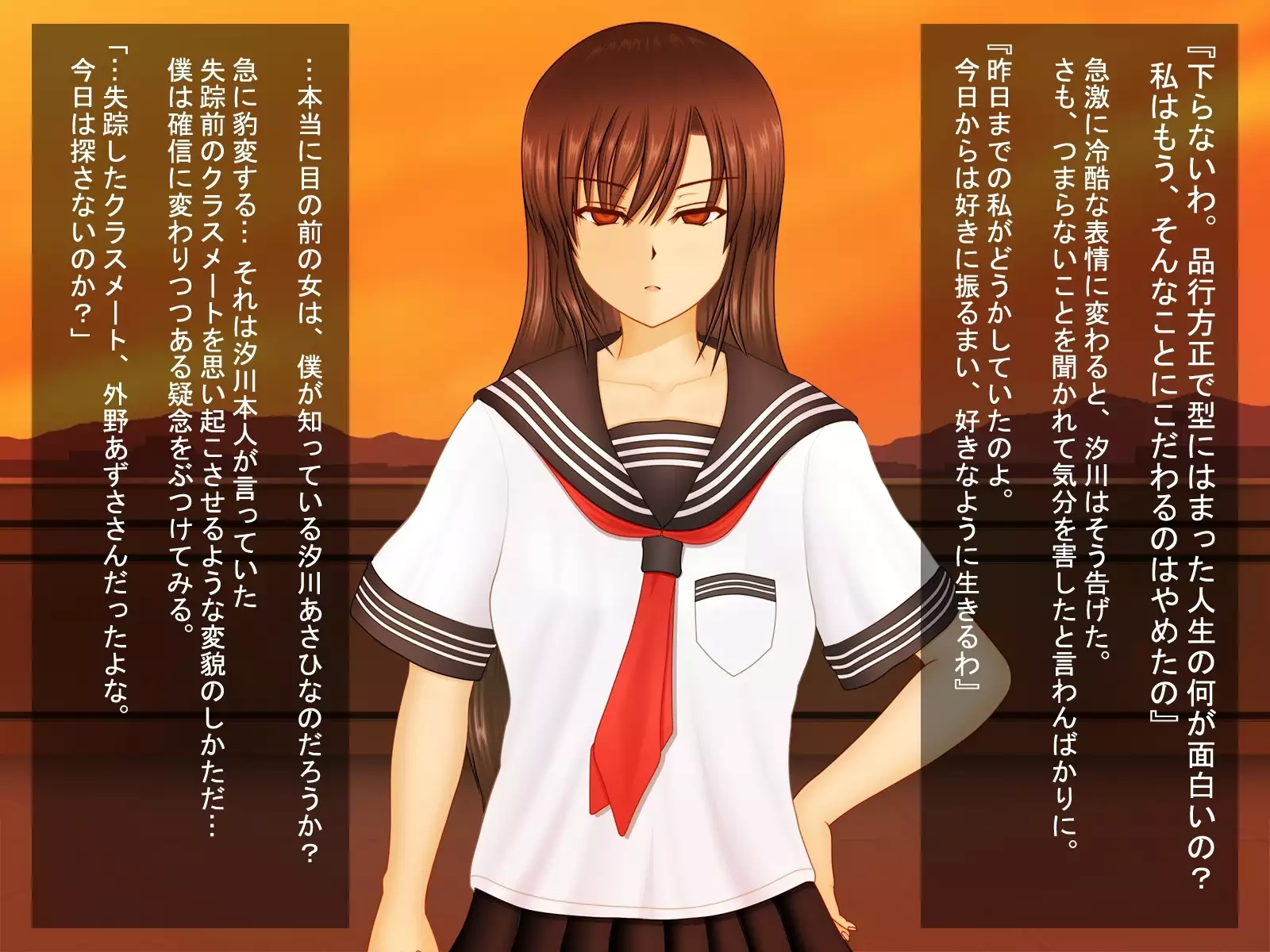 Love Juice R ～shiokawaasahinobaai～