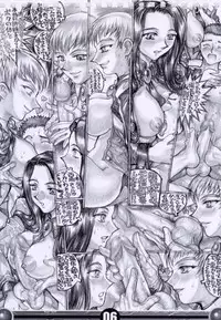 (C62) [Takotsubo Club (Gojou Shino)] GXP DANGER ZONE 09 (Tenchi Muyo! GXP)