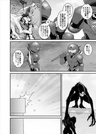 鉄騎姫 ―TEKKI― 38-64話