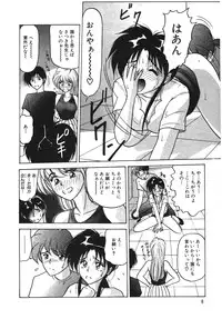 [Renn Sport] I'm Coming