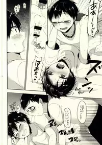 (SUPERKansai20) [273K (Tatara Maguro)] Happy End All (Ao no Exorcist)