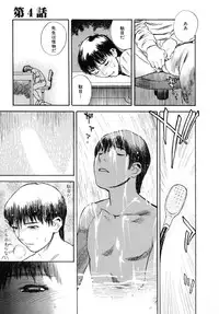 [Tenjiku Rounin] LOST 1