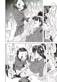 COMIC X-EROS #51 [Digital]