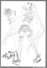 (Comic Castle 2005) [VENOM (Alto Seneka, Rusty Soul)] Tsuyudaku Aztec (Pangya)