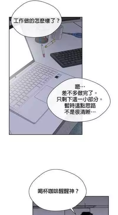 [Goshoo] SSweet Dream Ch.00-03|甜蜜的梦~梦中甜蜜的陷阱~Ch.00-03[Chinese] [橄榄汉化组]