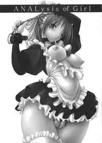 (C69) [Musasabidou (Bakuchin)] Shoujo Shiri Ai (Dead or Alive)