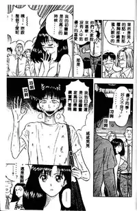 [Nagashima Chosuke] Momo Chichi Musume 2 [Chinese]