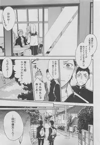 BOY'S ピアス 2015-05