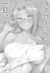 (C95) [S.S.L (Yanagi)] Rider-san to no Ichinichi. (Fate/stay night)