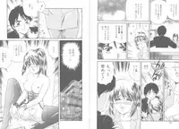 [Fujita Jun] Tengoku to Jigoku - Heaven and Hell