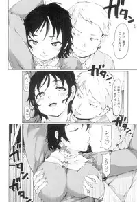 [Fujiwara Shunichi] Netorare x Kazoku Keikaku [Digital]