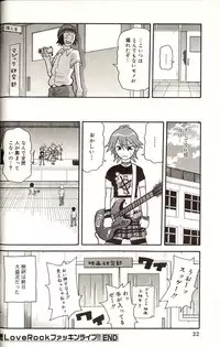 [John K. Pe-ta] Purupuru Monzetsu License