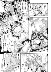 Comic Unreal 2010-08 Vol.26 [Digital]